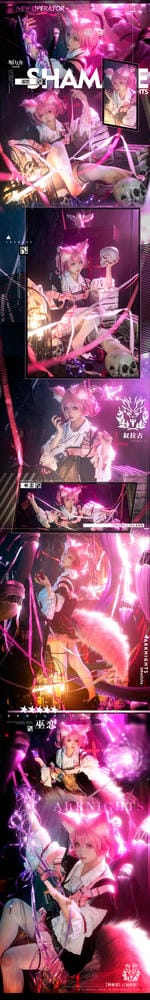 伊喵_Master 明日方舟巫恋 1 (18).jpg